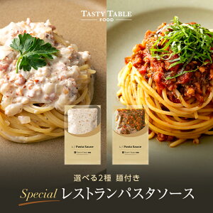 XyV Xg pX^\[X 2킩Iׂ pX^ \[X (1 ˂)/PastaSauce MENU  Ⓚ O Hi  Mtg v[g XpQbeB R yVO