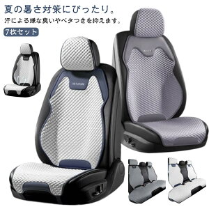  V[gNbV    y ėp 7Zbg 㕔 ^] V[gJo[ N[ ȃJo[ J[V[gJo[  ^]ȃJo[ Jo[ ȃV[g Ԃ̃V[g 