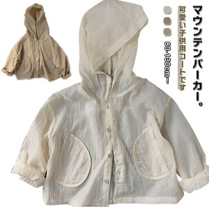 gbvX uvp[J[ LbY ̎q t[ht  R[g bVK[h j̎q qp t J[fBK UVJbg |Pbgt HD CgAE^[ 悯 Ăh~   T}[ 