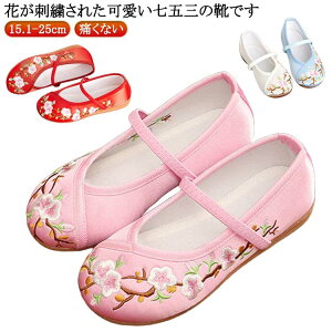 15.1`25cm ܎O C   LbY ₷ ɂȂ  y ̎q qC ԕ hJ ǎC 3 5 7 a ؂ tbgV[Y 킢 ₷ ܎ǑC  