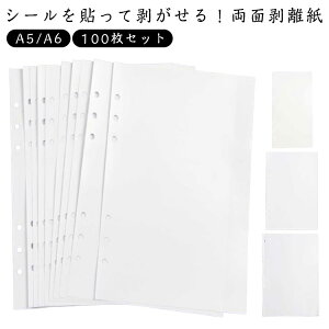  ʔ A4 A5 A6 TCY 100 50 V[䎆 V[ tB  V[䎆 6 oC_[蒠 6Ή ͂ V[ 䎆 XebJ[ }Xe䎆  [ t