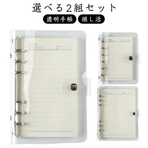 Iׂ2gZbg NAoC_[ A6 A5 A7 oC_[ 蒠 ~j蒠  V[ tBZbg 2gZbg 蒠[ 蒠 ObY NA蒠 VXe蒠 oC_