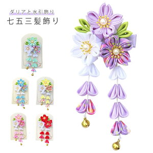 ܎O   ܂ݍ׍H 753 Ԃ炳t _AƐ a ̎q 3 7 ^bZ  sN  w   O   Ǝ wbhhX \OQ n[t