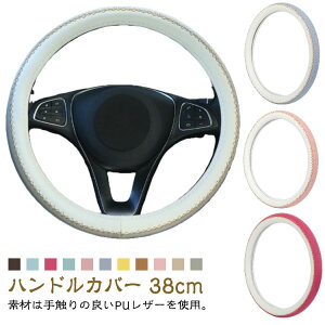 nhJo[ y sTCY 38cm   킢 XeAOJo[ fB[X ʎ  O^ ҂ݏグ ObvQ Xeb` ʎ ~jo gbNėp _炩 