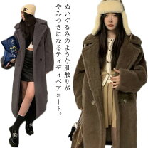 楽天市場】ザノースフェイス ボアロングコート ボア ロングコートの通販