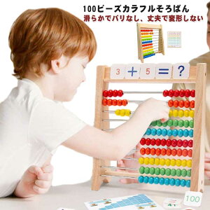 100ʂ΂ J[ht Sʂ΂ S Z vZ wK Z mߋ ƒwK wKm ct c w wN  \o ؂̂ ߋ Jt j̎q ̎q 