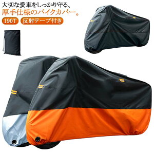 oCNJo[ 190T  ϔM h hJ h h یJo[ ԑ̃Jo[  I[goCJo[ H UVJbg іh~obN JJo[ ΍ Oh~ h~ ˃e[vt