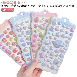 20Zbg 3dV[ ̃V[ ՂՂV[ JV[ 킢V[   V[ p قуV[ DIYp 蒠 AXebJ[ Ao X}zP[X  y p 