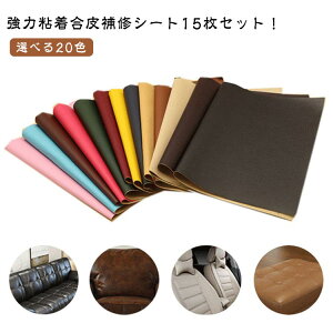 ֎qp V[^Cv 20×30cm  CV[g 15 \t@ n oCNV[gC e[v CV[g \郌U[ \t@[C tFCNU[n h `FA j CNV