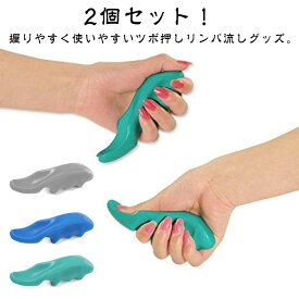 送料無料 2個セット 肩こり マッサージ器 ツボ押し棒 オシ 指圧 つぼ押し ツボ 指圧用 親指プロテクター 業務用 プロ仕様 指圧マッサージ ツボ押し リンパ カッサ棒 首 肩 腰 肩こり 首こり ストレッチ ストレッチャー 筋肉痛 疲労回復 解消グッズ