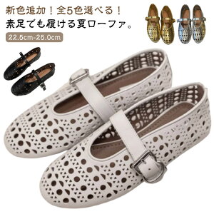 メッシュシューズ ローヒール ストラップ パンプス 痛くない ぺたんこ ローファー 脱げにくい 歩きやすい シンプル パンプス フラットシューズ レディース 軽量 軽い ストラップパンプス 履