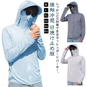 bVp[J[ Ă~ p[J[ Y ڐG⊴ Ă~ߕ wt O΍ [΍ Εt tFCXJo[t CgAE^[  jp UPF50+ gbvX UVJbg 