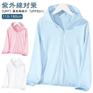 Ă~ p[J[ LbY bVK[h qǂp[J[ UVJbg Ă~ R[g  UV Ă~ [΍ O΍ ڐG⊴ gbvX 悯 UPF50+   Wbvp[J[ M