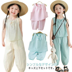 ZbgAbv LbY q ̎q j̎q tVc ^Ngbv m[X[u  Opc  W[W ㉺Zbg gbvX {gX WjA Y{  [EFA 