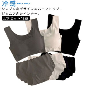 n LbY A_[EFA pbht Jbvt uW[ q  ㉺Zbg*3g mC[ ⊴ u Ci[ ڐG⊴ u  V[X l ̎q pc  