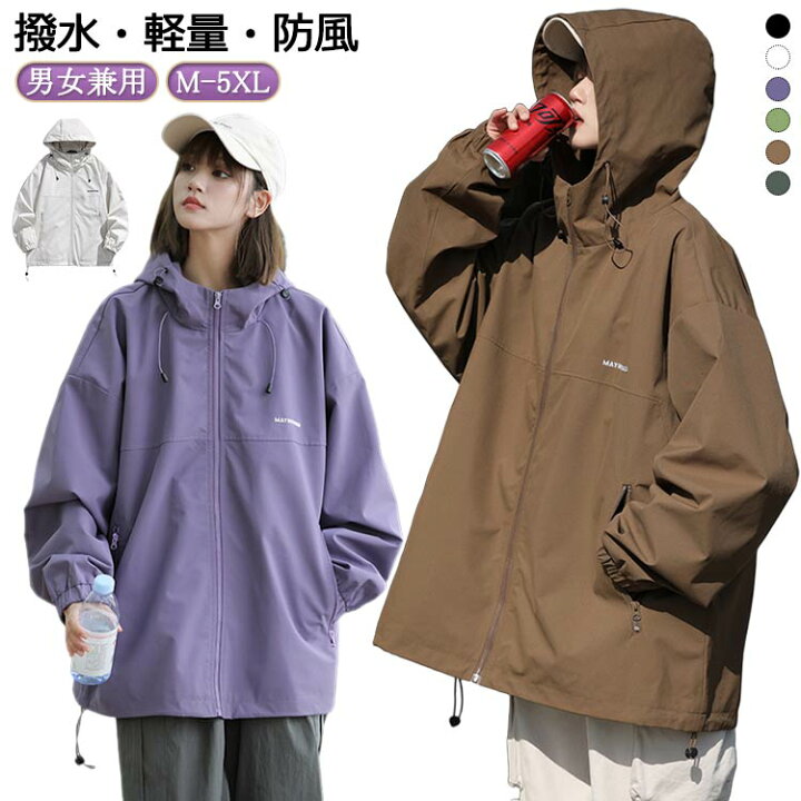 楽天市場】撥水 マウンテンパーカー メンズ レディース ウインド 