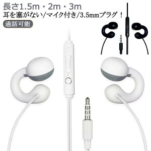 `Cz LCz ǂȂ }CNt `wbhZbg 3.5mm TYPE-C 1.5m 2m 3m Ȃ璮Cz I[vC[ J^ Cz   `wbhtH nYt[ 
