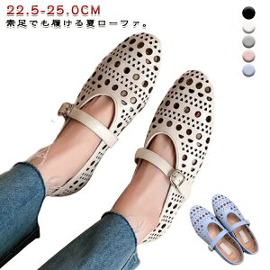 メッシュシューズ ローヒール ストラップ パンプス 痛くない ぺたんこ ローファー 脱げにくい 歩きやすい シンプル パンプス フラットシューズ レディース 軽量 軽い ストラップパンプス 履