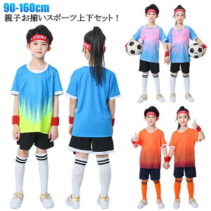 V[gpc jtH[ 110-160cm 2_Zbg WjA c g[jO ㉺Zbg LbY TVc q/lp l tbgT TbJ[ I茠 Z `[ V[