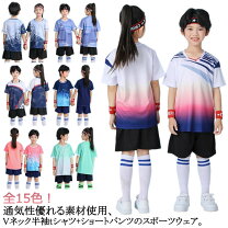 楽天市場】サッカーウェア 上下 ジュニア（キッズ・ジュニア用ウェア 
