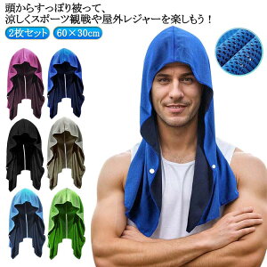 2���Z�b�g �⊴�^�I�� ��p�^�I�� �⊴ �t�[�h �^�I�� ��p �N�[���^�I�� �Ђ��� ������ �M���Ǒ΍� �X�|�[�c ���� 60×30cm UV�J�b�g �ɍח⊴�@�ێg�p �⊴���� �z������ �g�ѕ֗� �����΍�