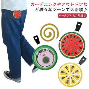     ~j |[^u~jጭ |[^u~jጭ 悯  P[X A} g z_[ P[X ጭ z_[ 悯 ݂