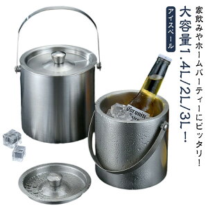 2L 1.4L XeX Iɂ XoPc X o[ ^dfM 3L ACXoPbg X ۑe ACXy[ C  N[[ CN[[ nɂ VpN[[ 