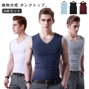 4���Z�b�g �ڐG�⊴ �^���N�g�b�v �����Y ���i�[�V���c V�l�b�N ���� ���� �ʋC �V�[�����X �g�b�v�X �m�[�X���[�u �Ђ��� ������ �z������ �t�� �ėp �A���_�[�E�G�A �r�W�l�X �J�W���A�� 