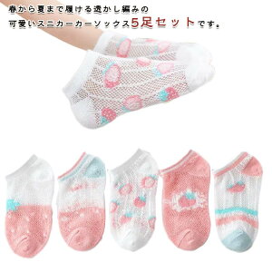 C LbY ؍q ҂݃Xj[J[\bNX 5Zbg  ؍ xr[ q C xr[ C i` ؍ q xr[ \bNX n  ؍ t@bV j̎q 