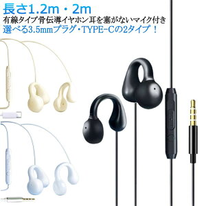 `Cz LCz ǂȂ }CNt `wbhZbg 3.5mm TYPE-C Ȃ璮Cz I[vC[ J^ Cz   `wbhtH nYt[ ʘb