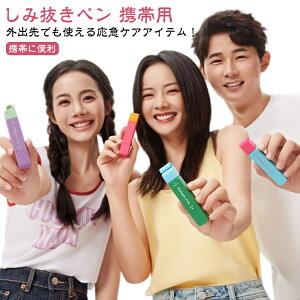  ݎ ݔ ߗޗpV~  V~y XeC[o[ V~Ƃy }up 12ml gтɕ֗ ݔ ݎ ߗޗpV~ y^ V~y 