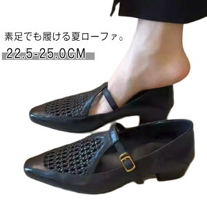 メッシュシューズ ローヒール ストラップ パンプス 痛くない ぺたんこ ローファー 脱げにくい 歩きやすい シンプル パンプス フラットシューズ レディース 軽量 軽い ストラップパンプス 履