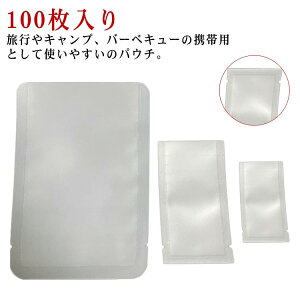 詰め替え 小分け パウチ容器 5ml クリーム パウチ クリーム 1ml 2ml 収納 10ml 100枚入り トラベル液体個包装 袋入り パウチ容器 トラベルボトル 小分けボトル 漏れ防止 使い回し 詰め替えボトル