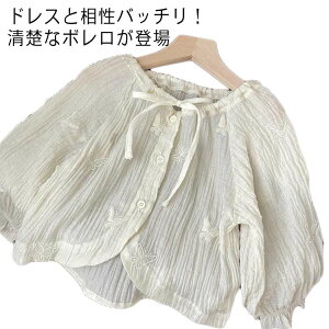 { J[fBK LbY   ̎q q ǂ qǂ R[g n J[fBK J[f t  킢 [΍ ܎O tH[} 80 90 100 110 120 130 ʉ ʊw v[g