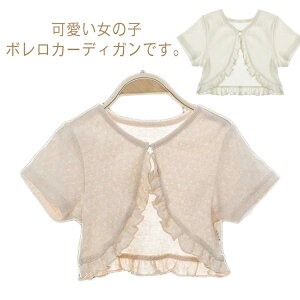 J[fBK  jbg { HD J[f WPbg  AE^[  qǂ ̎q q tH[}{ ǂ @LbY vZX Pl t  H q  90 100 1