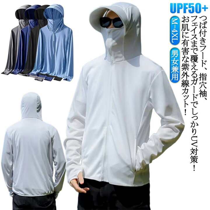 楽天市場】涼しい ひんやり UVカット メンズ 男女兼用 冷感 日焼け止め 