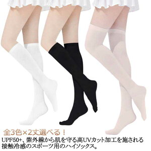 St C fB[X  ⊴ O΍ UVJbg UPF50+ ڐG⊴ XgbLO nC\bNX G MX StEFA AEghA uvJbg z Ci[ F  zCg  u