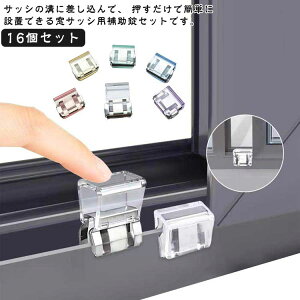   TbV  TbVbN  16Zbg h ⏕ Ԍ Xgbp[ Nbv Ԍ˃bN ]h~ bN h bN ^b` Xgbp[ bNXgbp[ Ԍ˃Xgbp