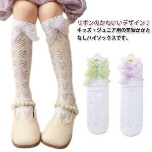 4Zbg nC\bNX ƂȂ q LbY ̎q C O j[nC I[o[j[ {  ʋC  nCJbg N[ ʊw o  w  Ǝ \ W