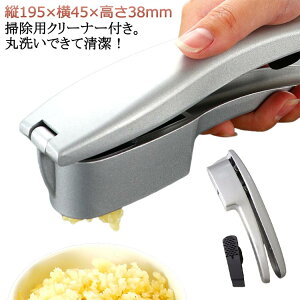 ガーリックプレス にんにく潰し にんにく つぶし 器 2way みじん切り ガーリックプレス 清潔ブラシ付き スライス みじん切り プレス ニンニク にんにく潰し ニンニク潰し にんにくつぶし ス