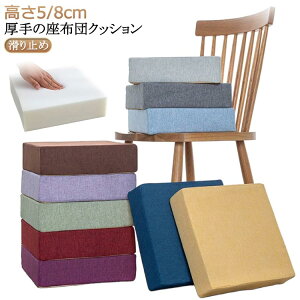 ֎q NbV _CjO`FA  `FApbh ֎qNbV  NbV tANbV k  zc 40×40cm 45×45cm lp XNGA ~ CX 􂦂 Vv 