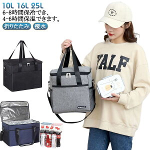 ܂肽 ۗ GRobO ۉ 10L 16L 25L Y N[[obO ^ ۗobO fB[X LbY VbsOobO  Ԍ   h y AEghA Lv oR 