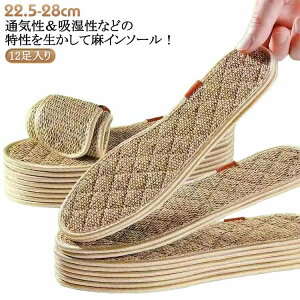 ʖ C\[ lC\[ 12Zbg Y fB[X L 􂦂 C̒~ 12Zbg ʋC z 22.5-28cm