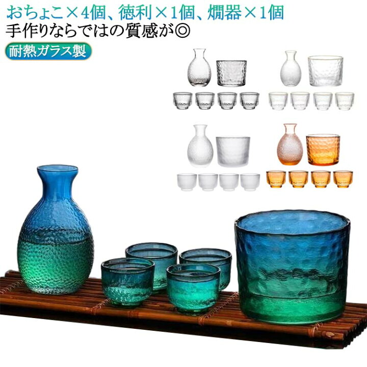おちょこプレゼント おちょこ 日本酒ガラス酒器 ガラス 徳利 お猪口 セット 3点 徳利1本 おちょこ2個 冷酒 酒器セット おしゃれ 日本酒 グラス 透明 ギフトBOX入り Check Store - 通販 - Yahoo ショッピング