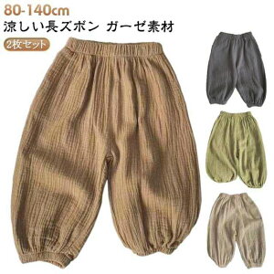 ăpc q xr[ pc 90 100 110 ̎q Opc 2Zbg K[[ j̎q ʉ 80 120 Y{ 悯  tėp n  Rbg h h  JWA ۈ牀 