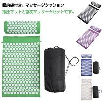 楽天市場】シャクティ マットの通販