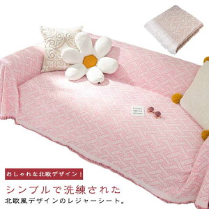 RpNg  sNjbN}bg W[V[g 傫 W[}bg Lvp t@~[TCY 唻 AEghA 4`6lp 180×230cm ܂肽 W[V[g  􂦂 r[