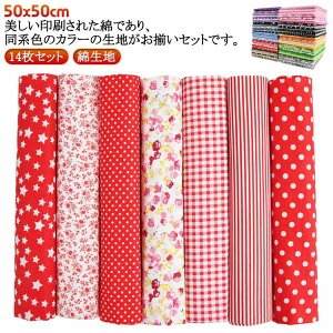 14Zbg JbgNX z 50*50cm ԕ vg  | n ͂  |p pb`[N zZbg nhCh n JbgNX z ԕ vg  | n ͂ 