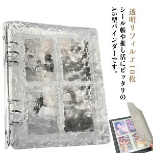 NAoC_[ V[  V[ g͗lP[X A5 6 m[gJo[ VXe蒠 ̎q PVC A5TCY 蒠 ObY  ^ѕ֗ hV[ IgĩV[R