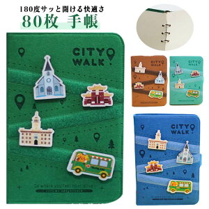 city walk m[gm[gubNtFg A5 蒠 q w L[Y ю tFg L L Om[g  [Y[t VXe蒠 160y[W 80 r 蒠  s